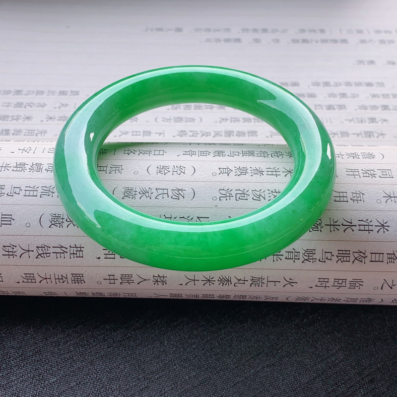 翡翠手鐲